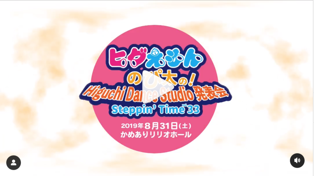 スクリーンショット 2024-01-26 21.54.32