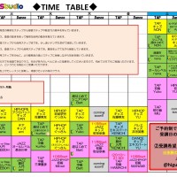 タイムテーブル2020,11~
