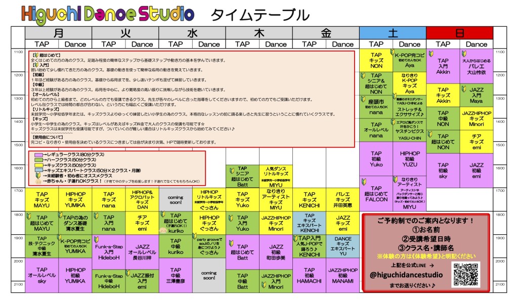 シニア復活(赤枠なし)