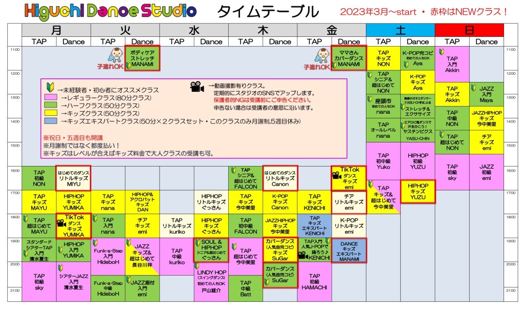 ADAC8BE3-7638-42F1-B4F0-5476FB19B726