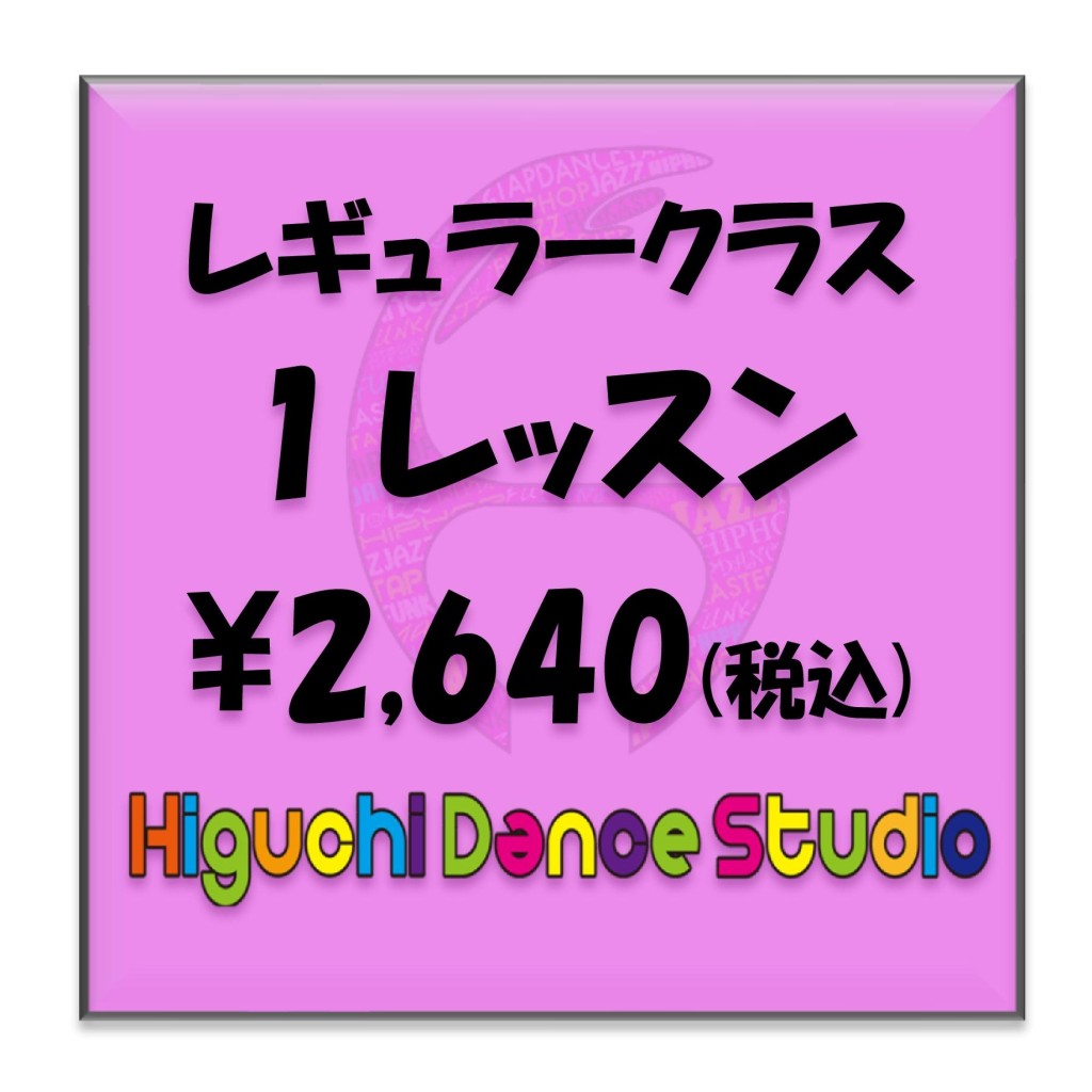 レギュラー1余白