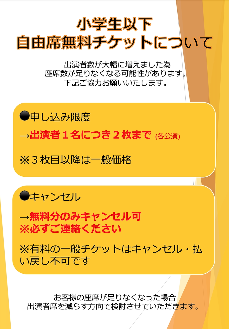 スクリーンショット 2024-08-28 9.47.06