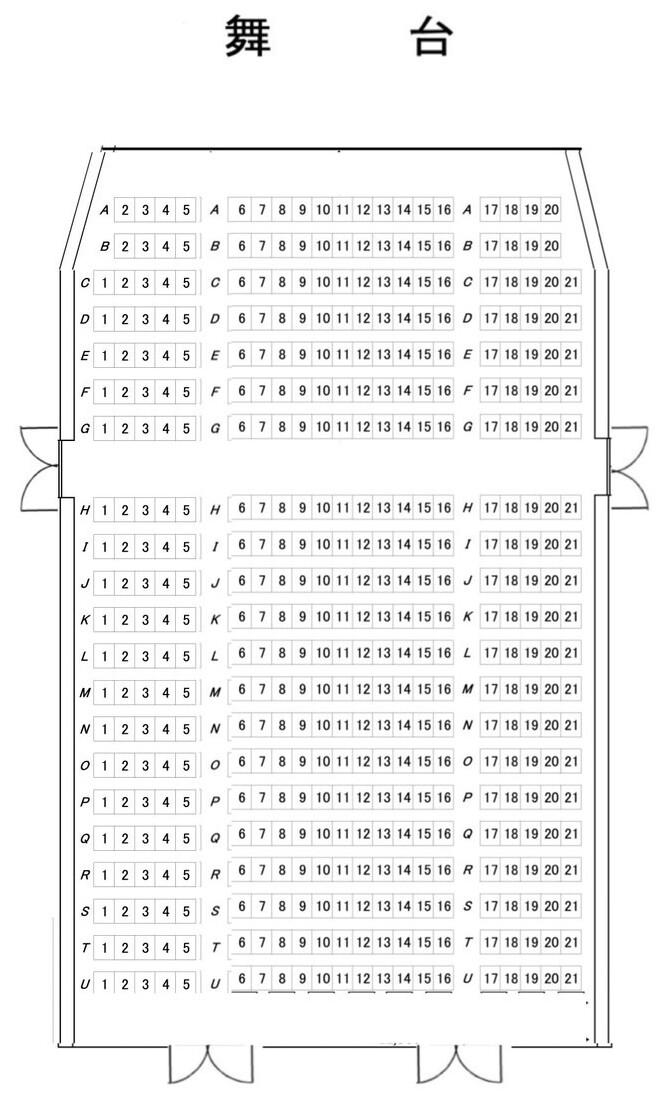 荏原文化センター座席表