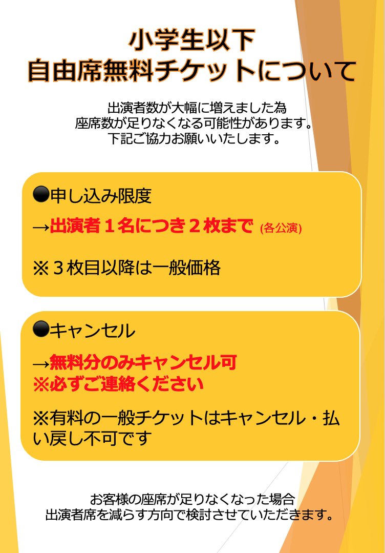 スクリーンショット 2024-08-28 9.26.30