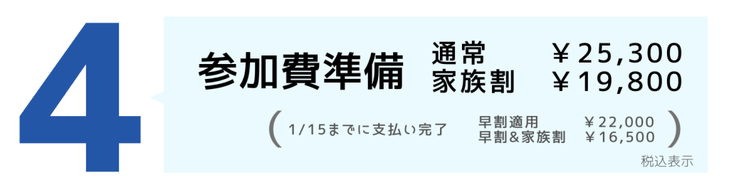 スクリーンショット 2025-12-16 8.37.57