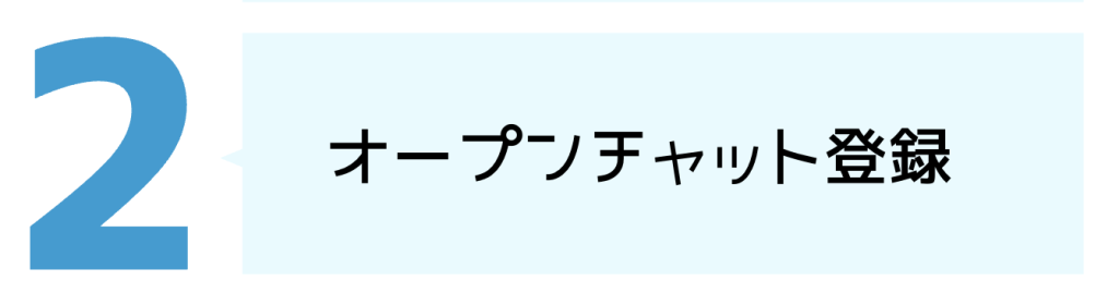 スクリーンショット 2025-12-16 8.29.59