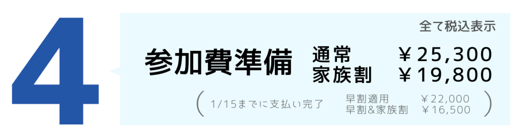 スクリーンショット 2025-12-16 8.24.35