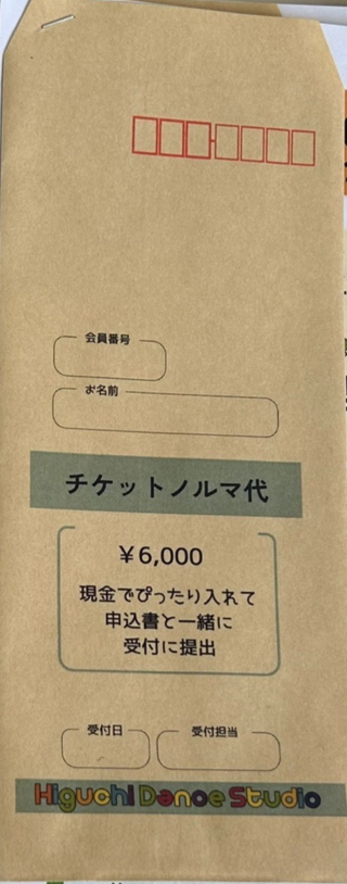 スクリーンショット 2025-07-12 10.18.56