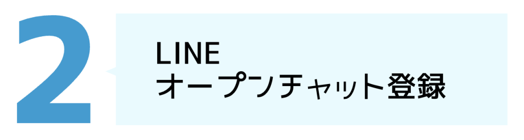 スクリーンショット 2025-12-16 8.33.46