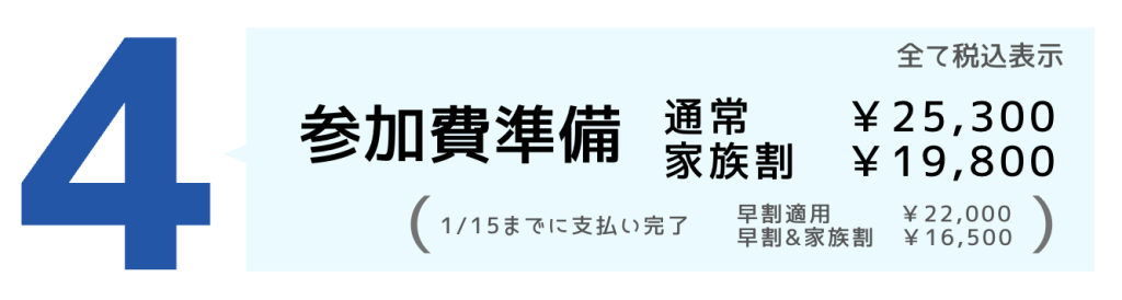 スクリーンショット 2025-12-16 8.31.12