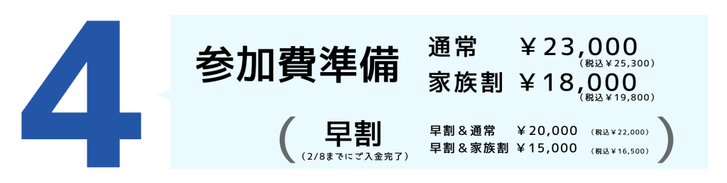 スクリーンショット 2025-12-29 14.35.00