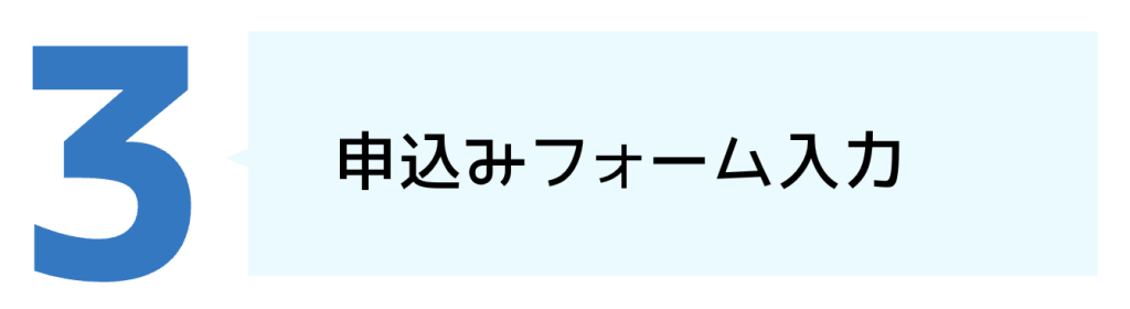 スクリーンショット 2025-12-16 8.30.13