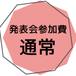 スクリーンショット 2025-12-17 11.24.28