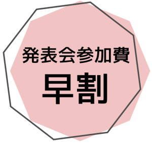 スクリーンショット 2025-12-17 11.24.22