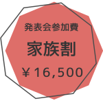 スクリーンショット 2025-08-11 11.59.24