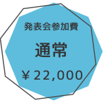 スクリーンショット 2025-08-11 11.59.12